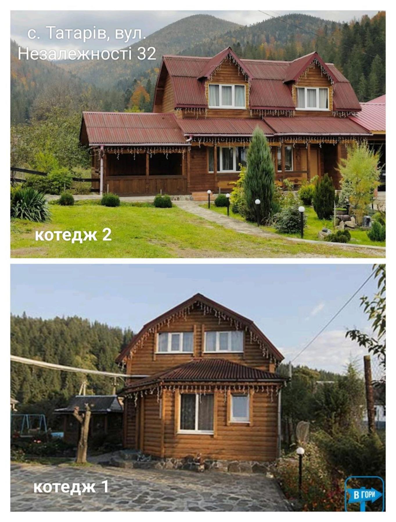 Bilyy Kamin Guest House Tatariv Kültér fotó